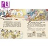 【中商原版】Fun China趣读中华 了不起的中国四大发明 港台原版 儿童文化知识绘本 图画故事书 亲子童书 精装 新雅文化出版 商品缩略图3