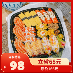 欢乐双人餐（23粒）自取款