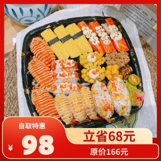 欢乐双人餐（23粒）自取款 商品图0