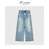 03-5潘依绣丁丁宠粉天丝复古洗水磨白抓痕阔腿牛仔裤 S8861 商品缩略图1