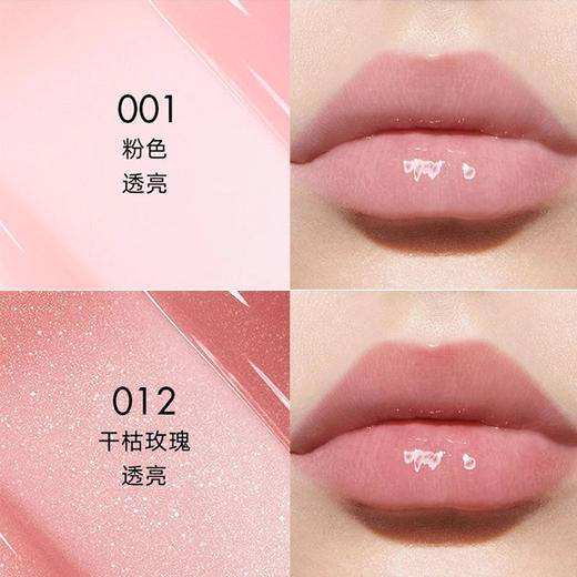 Dior迪奥魅惑丰唇蜜 新款浮雕唇蜜礼盒装带手提袋 保湿提气色焕亮嘟嘟唇（CDF） 商品图2