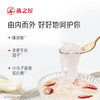 燕之屋 3星50g干燕窝礼盒送女生生日礼物送老婆送妈妈干燕盏礼品印尼 商品缩略图3