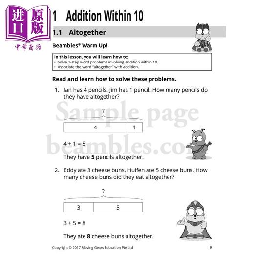 【中商原版】新加坡Beambles数学 应用题分步通关营 小一上册 分步拆解训练 Step By Step Word Problems Primary 1 Book 1 商品图2