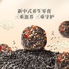 【MDL】好想你高钙红枣芝麻丸406g 商品缩略图4