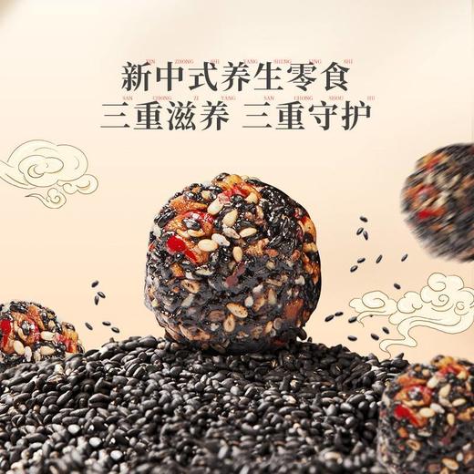 【MDL】好想你高钙红枣芝麻丸406g 商品图4