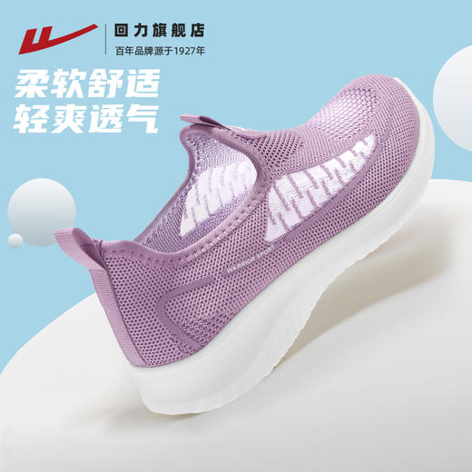 回力妈妈鞋春夏季一脚蹬运动鞋网面透气中老年老北京布鞋女老人鞋WXY(JS)-0603-1 商品图1