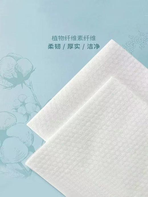 贝悦 棉柔巾 珍珠纹*6包 商品图1