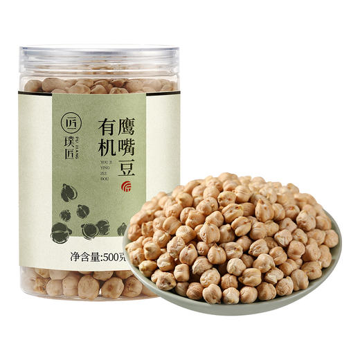 有机鹰嘴豆原味煮粥煲汤打豆浆生鸡心豆新货五谷杂粮粗粮豆子 商品图4