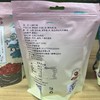 山楂什锦260g 商品缩略图1