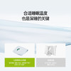 7C七西蝶枕Air透气枕 | 人体工学设计、贴合头颈曲线、承托护脊、双枕高设计、满足不同体型和体感需求 商品缩略图4