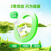 海汇康多种维生素矿物质片 蓝帽认证 8大B族 7种矿物质 12种维生素 商品缩略图2