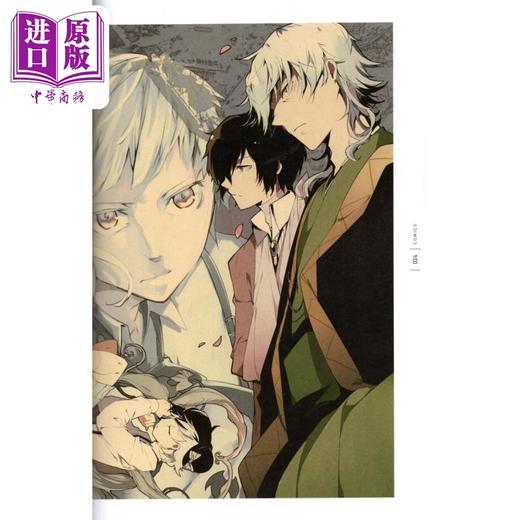 【中商原版】文豪野犬 春河35插画作品集 日文艺术原版 文豪ストレイドッグス 春河35畫集 春河35朝霧カフカ 角川書店 商品图5