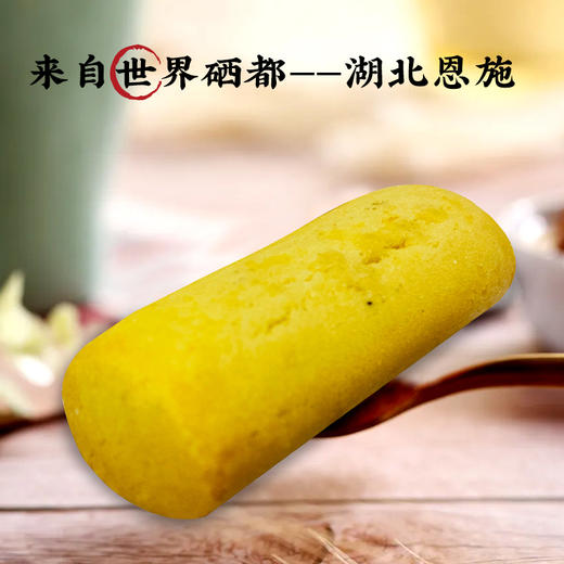 【严选】【金新农】恩施普恩隆富硒葛根燕麦棒(无蔗糖) 220g(10g*22)/袋 （厂家直发） 商品图3