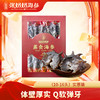 【张奶奶】鲜蒸即食海参500g/盒(10-16头)*1盒 商品缩略图0