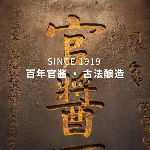 【拒绝添加】鱼跃头道酱油500ml*2瓶 古法手工纯粮酿造非遗天然发酵缸晒酱油 商品图4