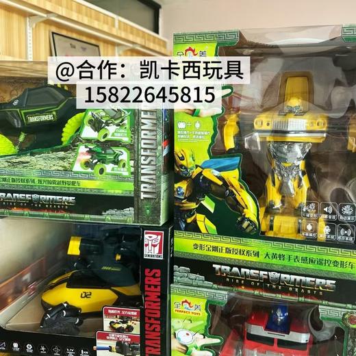 新奇达选货模板遥控车 商品图1