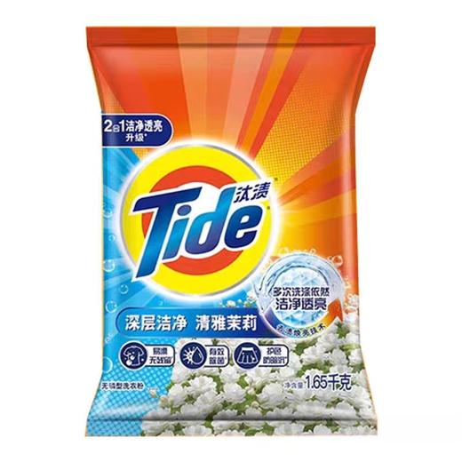 汰渍深层洁净全效洗衣粉 商品图4