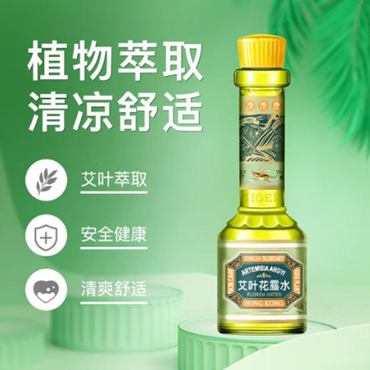 花影琉光礼盒BM06 商品图8