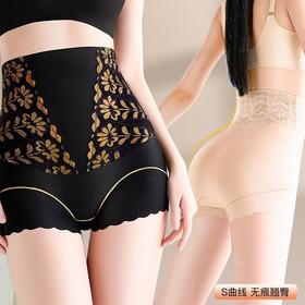 【两条装】40度都凉快收腹裤，高腰强力收腹提臂塑形无痕美体塑身裤