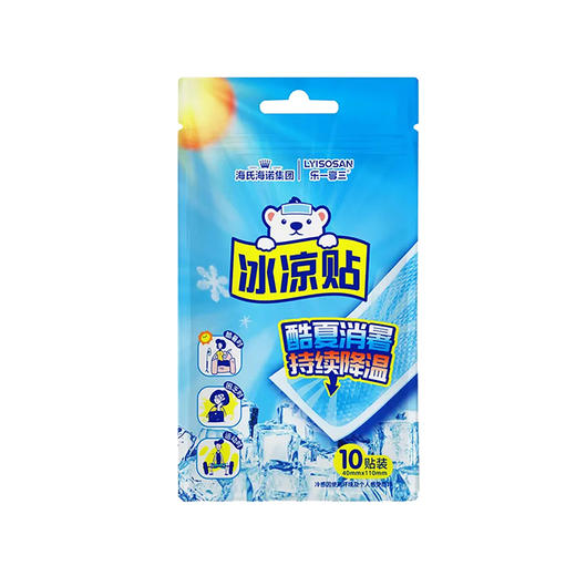 柏缇悠凉礼盒PT01 商品图4