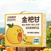 【积分兑换】江中食疗金杷甘益生菌发酵饮品125ml*20包装 2025年7月生产 保质期12个月 商品缩略图1