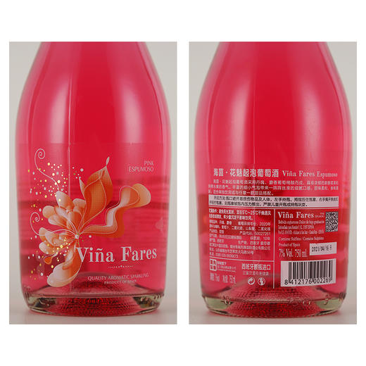 西班牙原瓶进口爱欧公爵海茵·花魅起泡葡萄酒750ml 商品图2