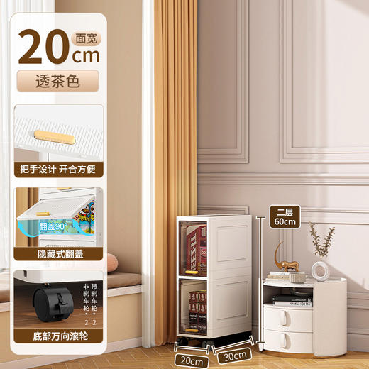 【加厚夹缝收纳柜】厨房缝隙置物架 卫生间多层翻盖储物柜客厅零食柜子  商品图5