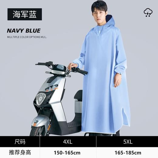 【HOT带袖雨衣，让出行更便捷！】牛津布电动车风衣式 摩托车雨衣带袖 男长款全身防暴雨女雨披-QQ 商品图5