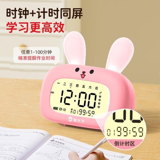 猫太子闹钟学生专用智能2025新款起床神器儿童高颜值时钟学习专用 商品图3