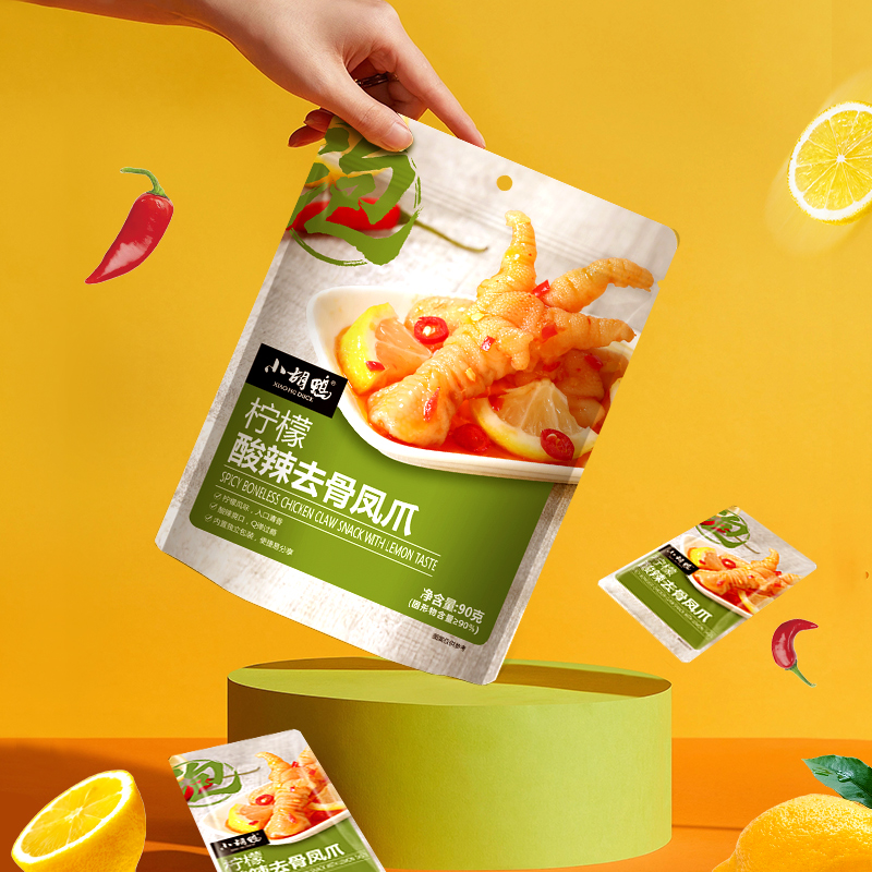 【小胡鸭】柠檬酸辣去骨凤爪·2袋·追剧零食·酸辣爽口·柠檬清香·吮指回味