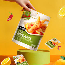 【小胡鸭】柠檬酸辣去骨凤爪·2袋·追剧零食·酸辣爽口·柠檬清香·吮指回味