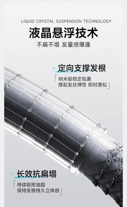 弹动8minuttes鱼子酱洗发水氨基酸二硫化硒洗发水520mL【宝库优选】 商品图2