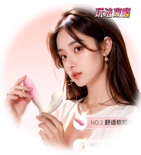 ✅玩法攻略丨让情趣玩具变好用的方法，适合所有女性