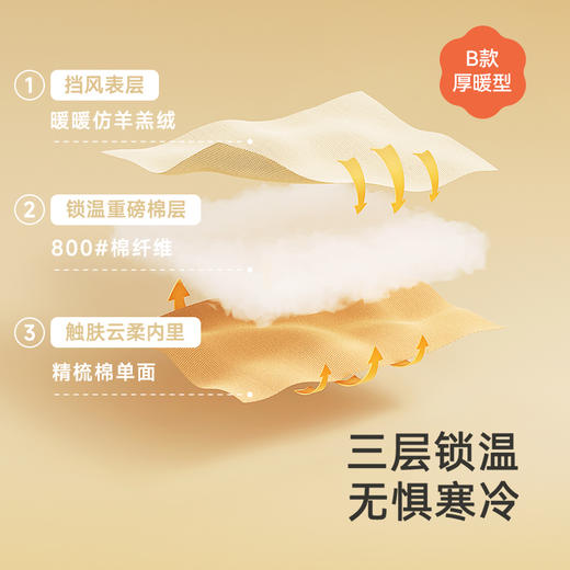 【商场同款】英氏儿童裤子保暖秋冬男童女童长裤休闲新年装 商品图2