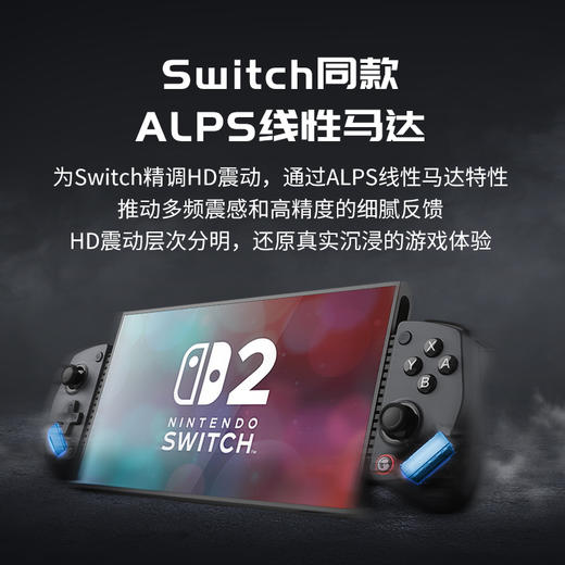 盖世小鸡X5s无线拉伸手柄 HD震动ALPS马达体感霍尔摇杆霍尔扳机 蓝牙安卓苹果手机平板PC电脑Switch2 商品图2