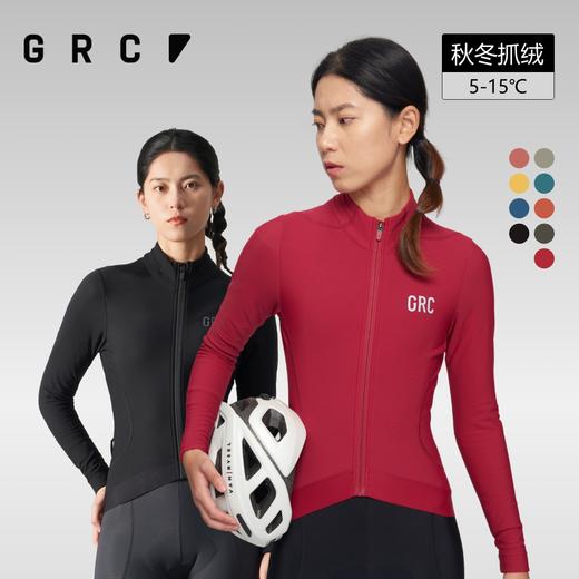 GRC桀骜无尽女士秋冬新款TECH系列长袖抓绒保暖上衣公路车骑行服 商品图0