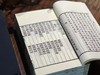 《状元阁印古文观止》，清吴楚材 编，一函六册，仿古宣精印，尺寸26*16厘米，据李光明庄刻本影印，广陵书社2025年5月一版一印。定价1680，售价780. 商品缩略图6