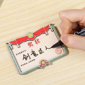 【可DIY奖状冰箱贴】木质&亚克力冰箱贴文创意升学毕业纪念礼物送同学