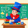 2025数学魔术师夏令营（小学/中学） 商品缩略图0