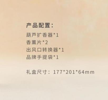 小金喜--东方葫芦香薰 商品图3