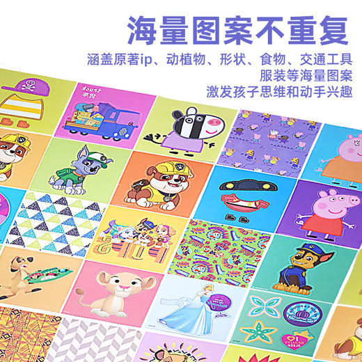 儿童小猪手工diy制作幼儿园宝宝佩奇汪汪队趣味立体折纸书3岁5女6岁益智玩具 商品图2