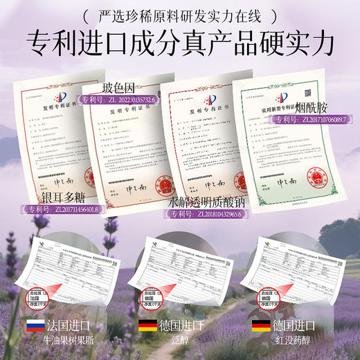 【买一送一】紫苏沁润舒缓洗面奶 100g 商品图4