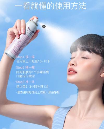 Naris娜丽丝防晒喷雾90g约等于140ml修护保湿防晒全身可用 商品图2