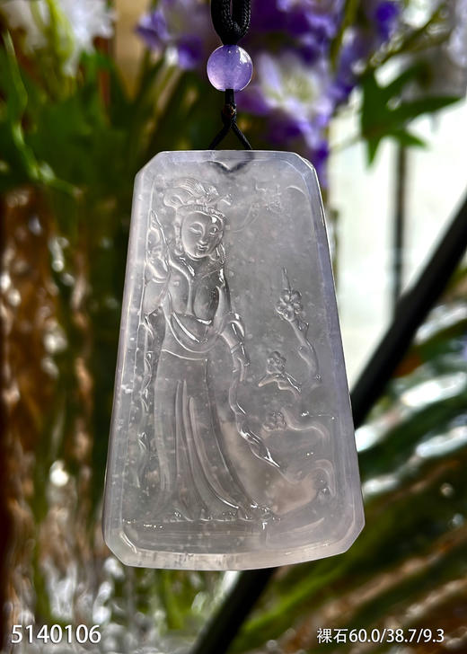 山水牌裸石【5140106】具体价格微信咨询 商品图0