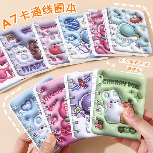 【软萌卡通线圈本】学生本子笔记本卡通迷你小本子可爱记事本小学生礼物文具用品套装。ry 商品图1