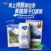 蒙牛纯甄0添加原味酸奶200g*10盒 商品缩略图2