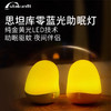 思坦库零蓝光助眠灯 纯金黄光LED技术 助眠驱蚊 夜间伴侣  商品缩略图0