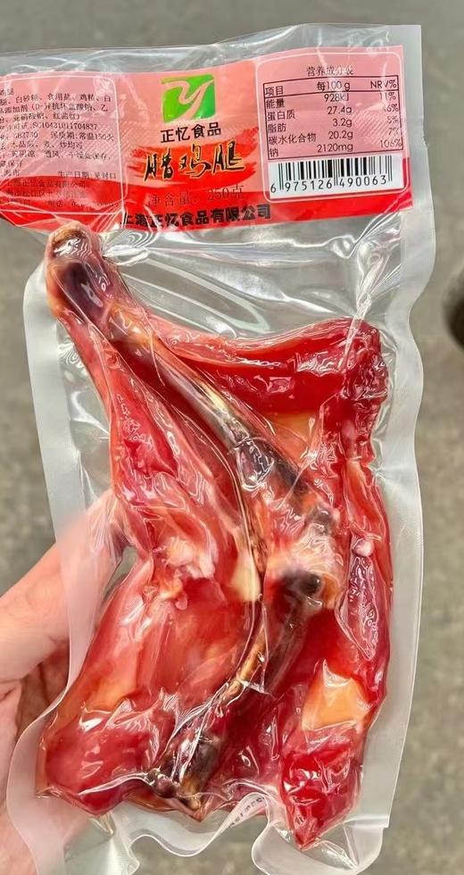 腊鸡腿9.9元1只装，明天到 商品图2