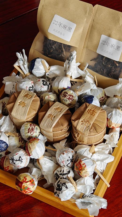 【混合茶样大荟萃】【超稀有的福利】仓库搬家部门少量茶样进行了混合，里面包含古寨春以及润品昌品牌茶样，绝对超值，加包装净含量在550克/袋以上 商品图2