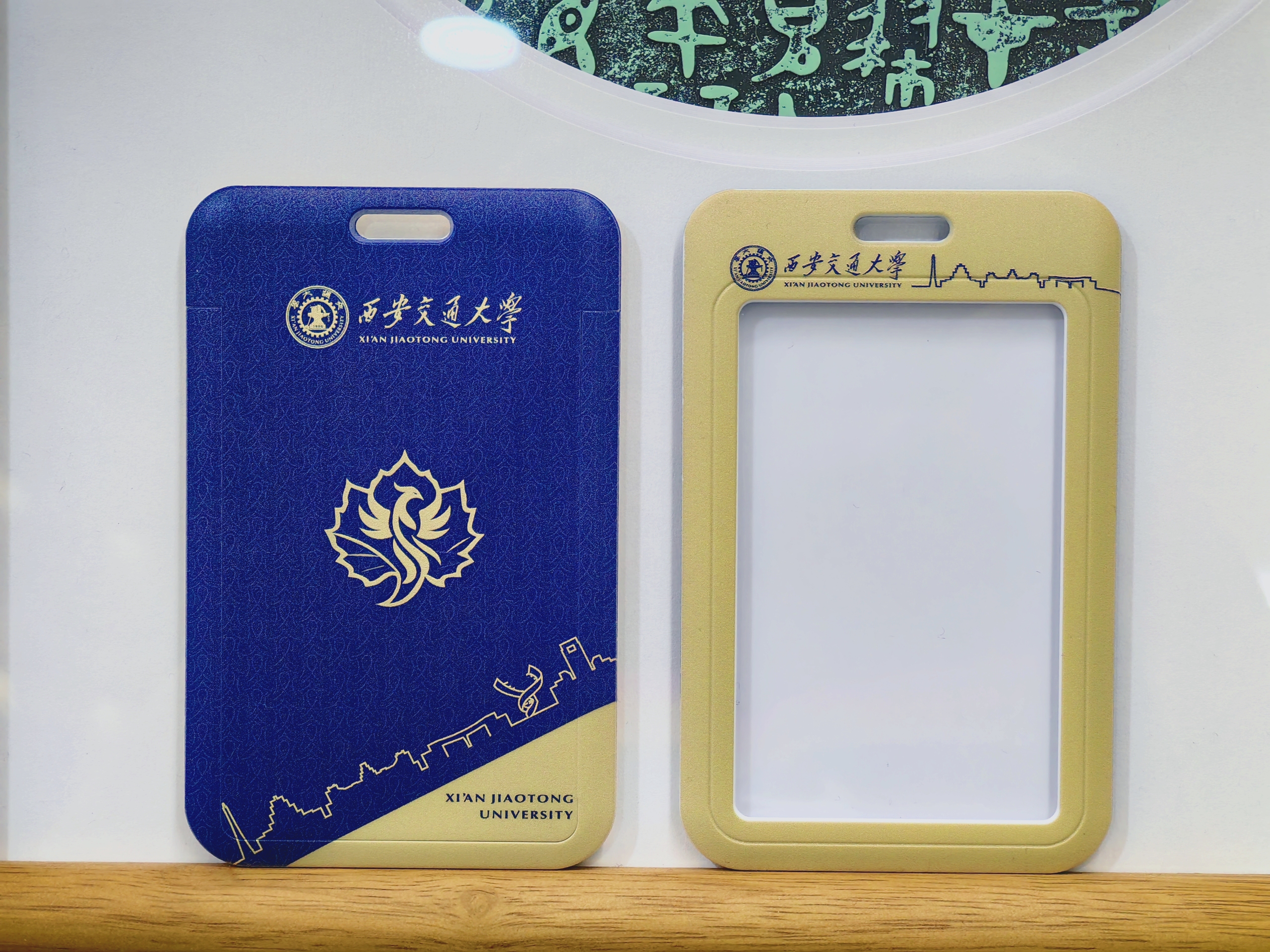 卡套-毕业款